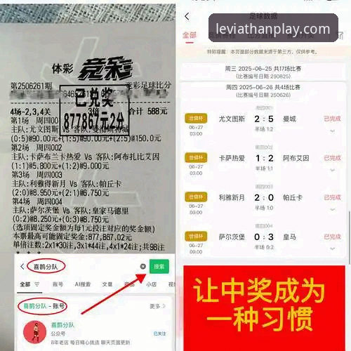 乐鱼体育APP最新版本最新版 乐鱼体育APP最新版本最新版实用指南:功能解析与赛事体验升级