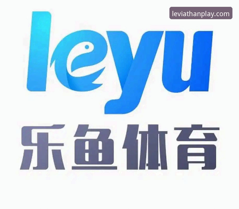 乐鱼体育直播 乐鱼体育直播平台:从下载到高清观赛的完整操作教程