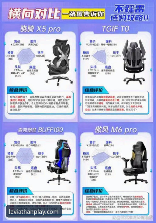 乐鱼体育平台核心优势与用户体验全面解析