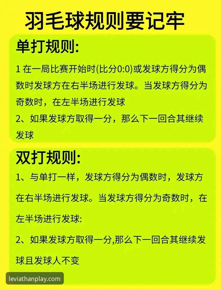 乐鱼体育直播对比全教程：新手如何快速找到最适合自己的观赛方式