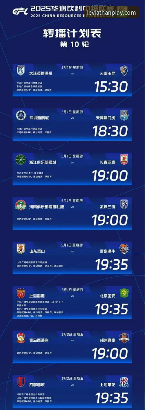 乐鱼体育手机版iOS版 vs Android版：哪款更适合你的观赛需求？