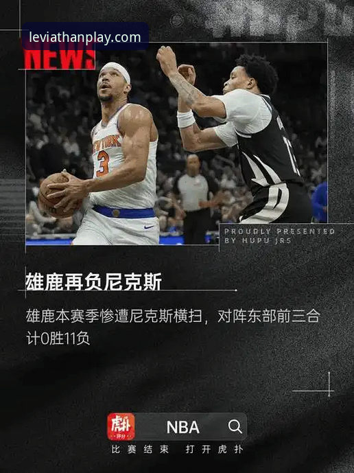 乐鱼体育平台实用评测：功能、体验与未来趋势解析