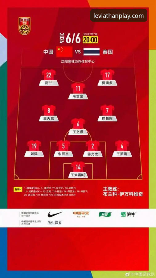 乐鱼体育平台赛事深度解析教程：复盘湖人137-130力克步行者，如何看懂一场对攻大战